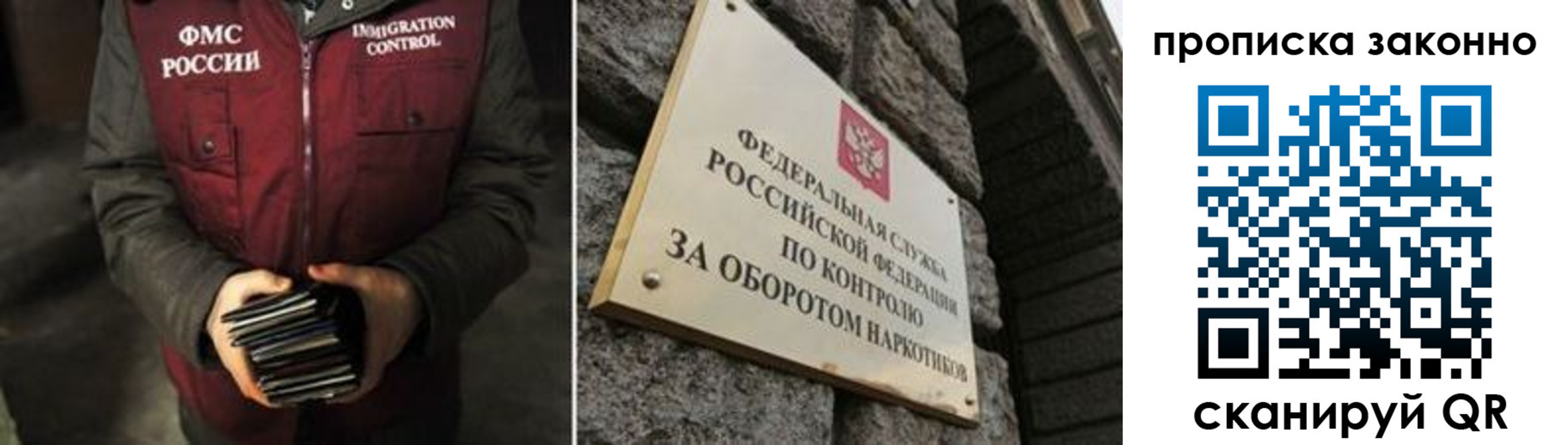 временная регистрация 2025 в Черепаново